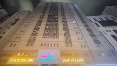 فندق مأثر الجوار
