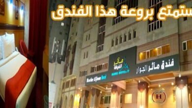فندق ماثر الضيافة