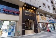 فندق مارينا بالاس المدينة المنورة