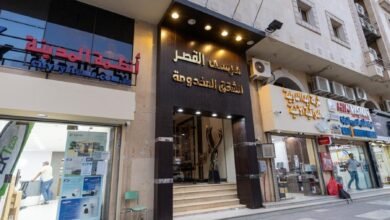 فندق مارينا بالاس المدينة المنورة