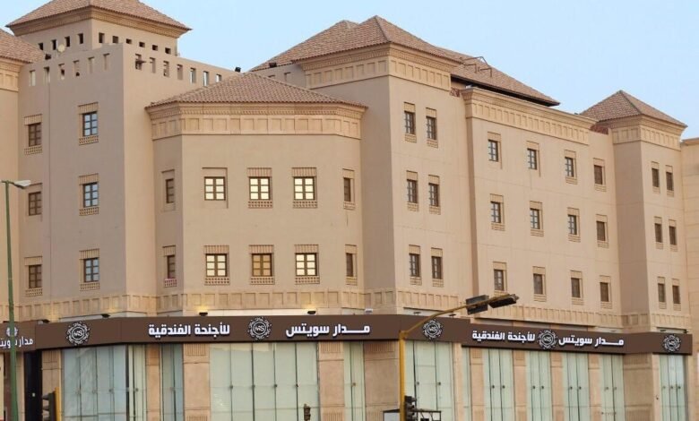 فندق مدار سويتس فندق مدار سويتس