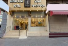 فندق مرقد اجياد