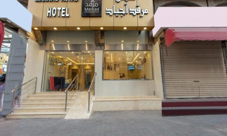 فندق مرقدأجياد فندق مرقدأجياد