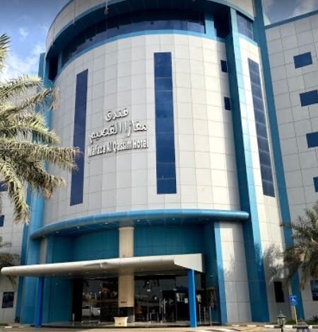 فندق مفازا القصيم رياض الخبراء فندق مفازا القصيم رياض الخبراء
