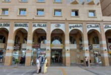 فندق منازل الفلاح المدينة المنورة