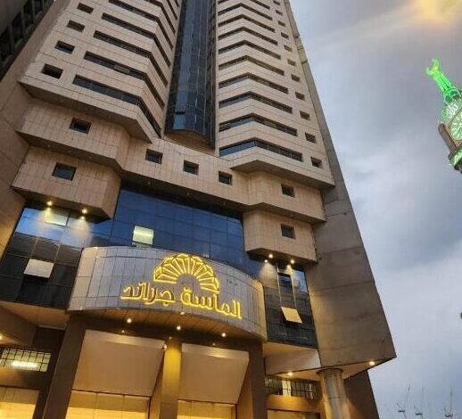 فندق نزل المسفلة فندق نزل المسفلة