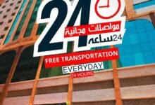 فندق نسمات الخير محبس الجن