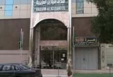 فندق هيلا ان العزيزية