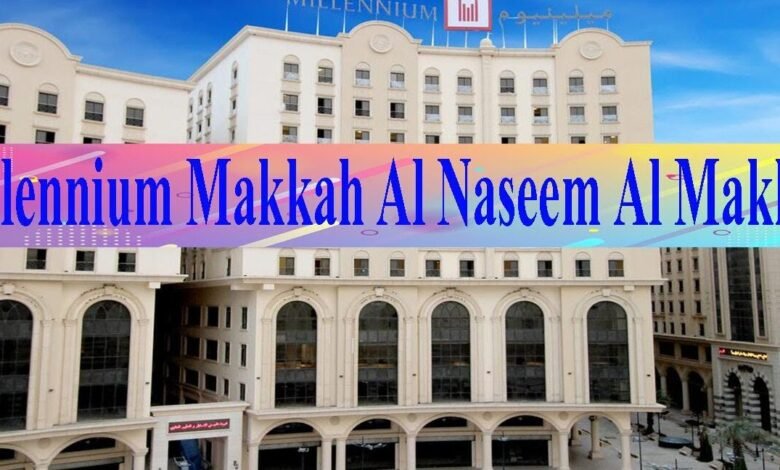 millennium makkah al naseem hotel فندق ميلينيوم مكة النسيم millennium makkah al naseem hotel فندق ميلينيوم مكة النسيم