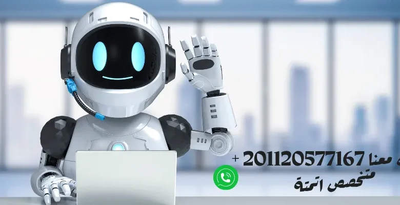 مسار 1044 27160 مسار الذكاء الاصطناعي برمجة_ دليلك العملي لاحتراف التكويد